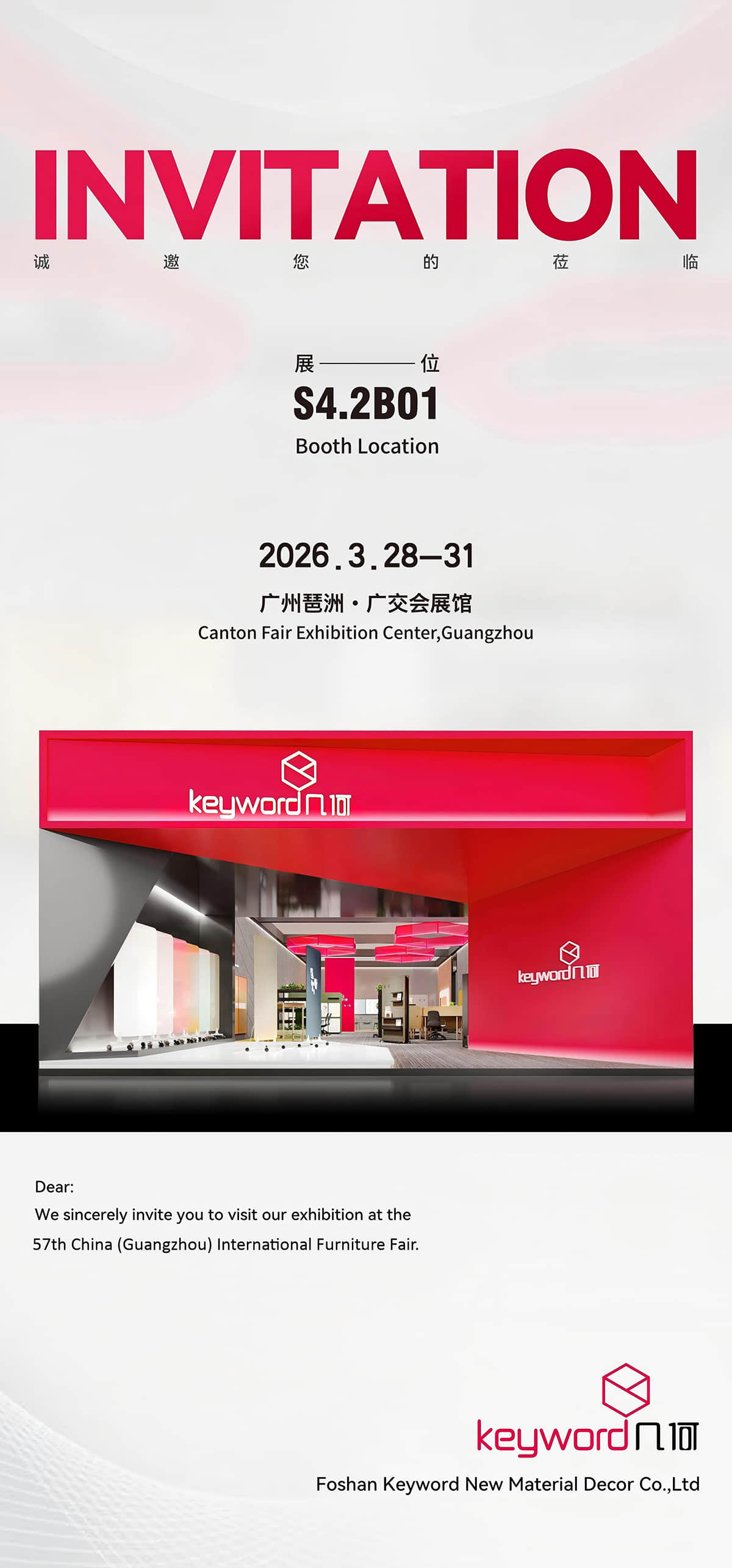 Keyword Participates in the 57th CIFF Guangzhou, Showcasing Innovative Office Furniture Solutions Keyword Participates in the 57th CIFF Guangzhou, Showcasing Innovative Office Furniture Solutions
